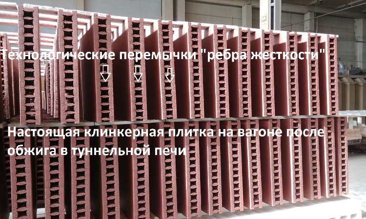 перемычки.jpg