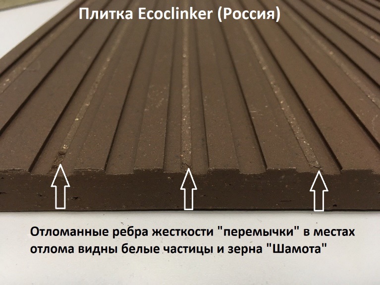 отломанные ребра.jpg