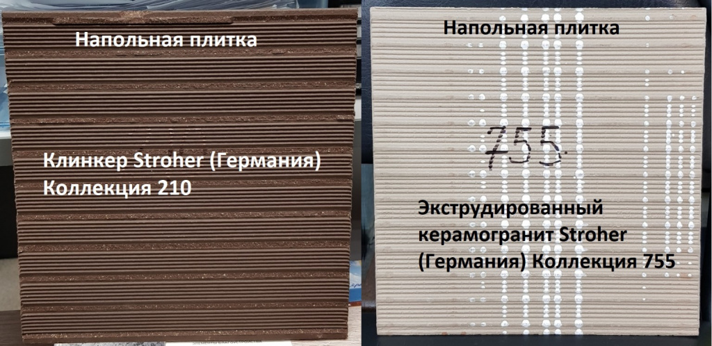 Клинкер.jpg