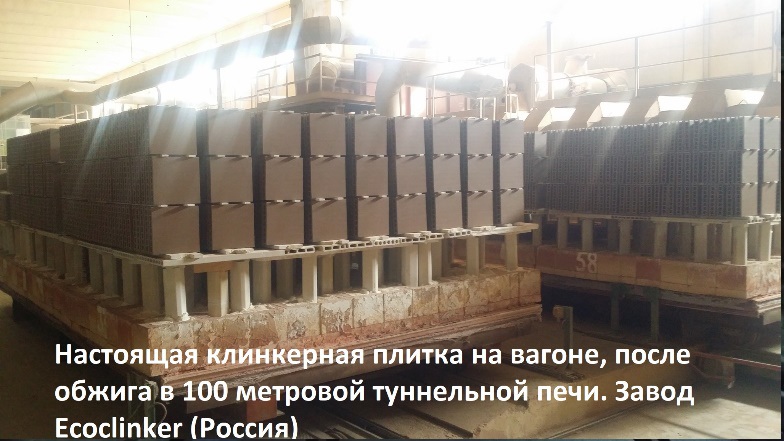 Вагон.jpg