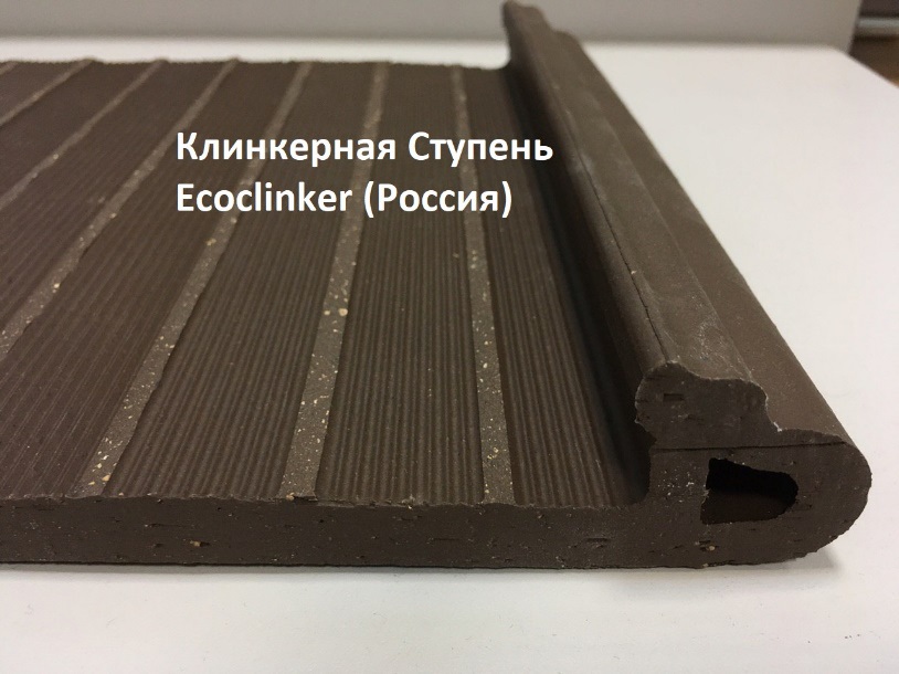 Ступень Эко.jpg