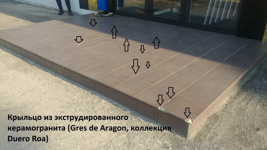 Грес.jpg