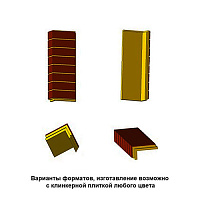 Доборы ППУ Регент угловой ДУ 40, 250*120*40 мм, с плиткой W303NF9 Feldhaus Klinker АКЦИЯ!!!, 8 шт./п