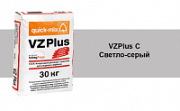 72003 VZ plus.C Кладочный раствор с трассом для лицевого кирпича, светло-серый НОВИНКА