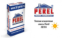 Цветные кладочные смеси Perel Теплоизоляционный кладочный раствор TKS для кладки из поризованных блоков, артикул 2020 (выход 25 л/меш), упак.25 кг.,
