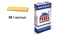 Цветные кладочные смеси Perel NL для кладки кирпича с водопоглощением до 5%, артикул 0135 желтая, упак.50 кг., 30 упак./поддон