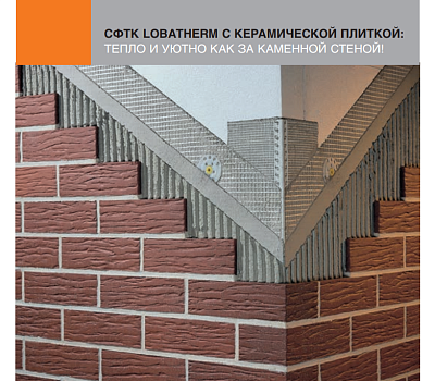 Фото готовых объектов облицованных клинкерной плиткой